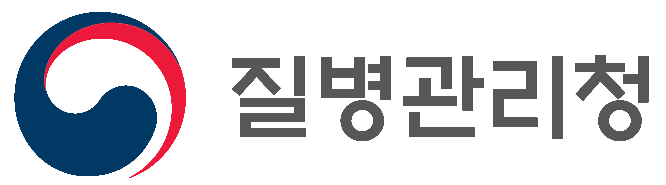 질병관리청